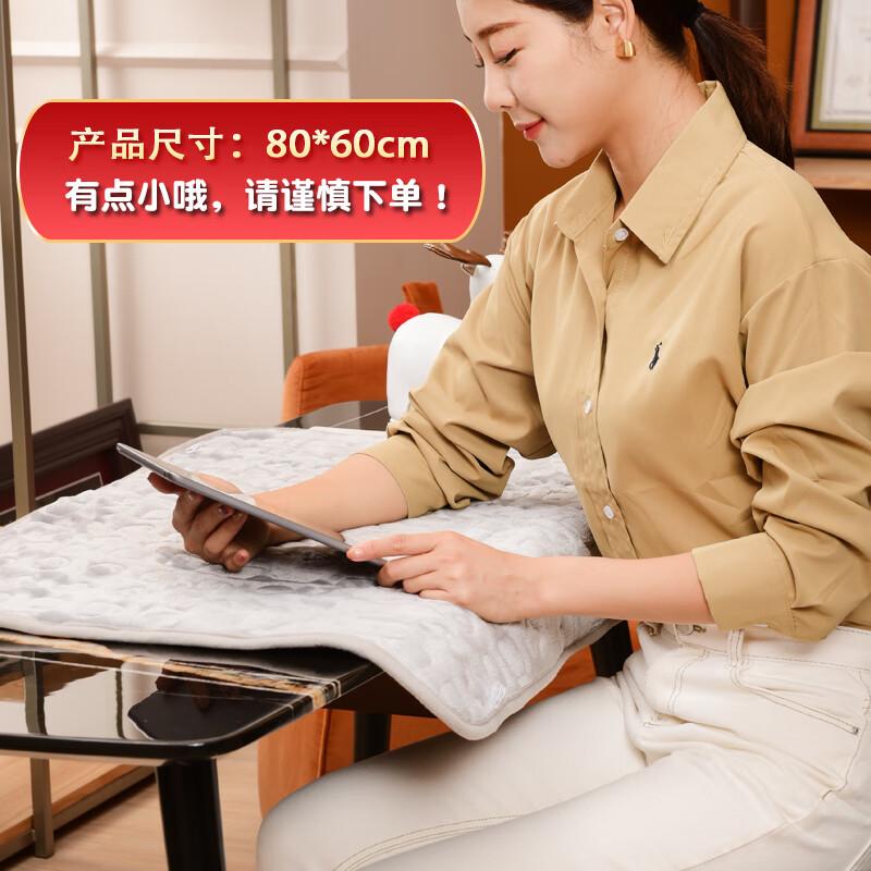 

Wuyi Portable Electric Heated Blanket