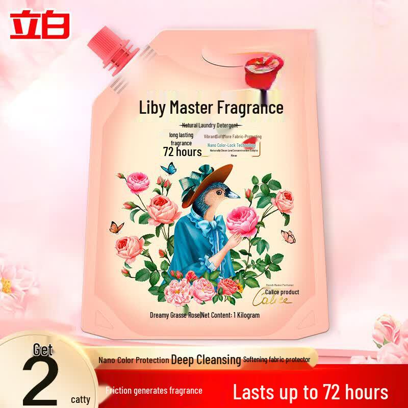 Liby Rose Scent Laundry Detergent