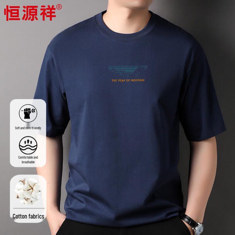 

Hengyuanxiang Men s Heavyweight Cotton Letter Print T-Shirt 2XL