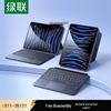 Ugreen Magnetic Keyboard Case for iPad