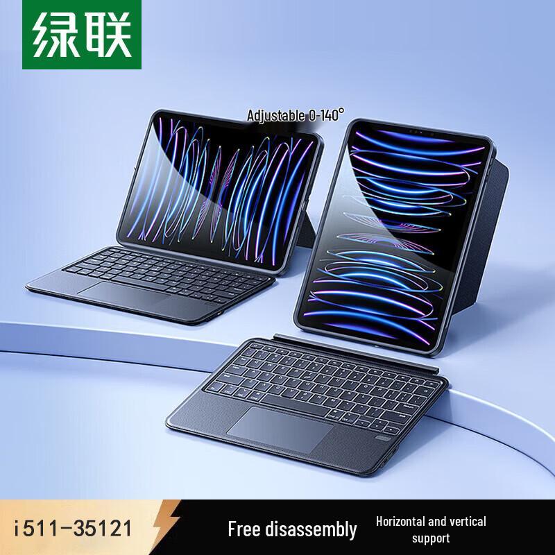 Ugreen Magnetic Keyboard Case for iPad