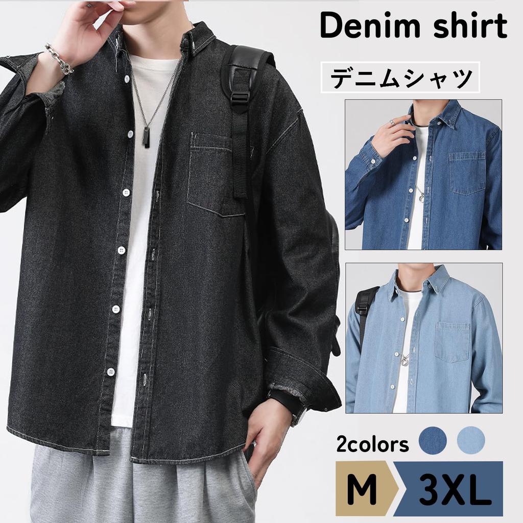ANONIE Long Sleeve Denim Slim for and Chest Size 2XL Men's Shirt, Fit, Collared, Casual, Spring, Summer, Fall, Lightweight, Pocket, Black,