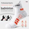 Herren Mid-Calf Rutschfeste Sportsocken für Laufen, Basketball und Badminton
