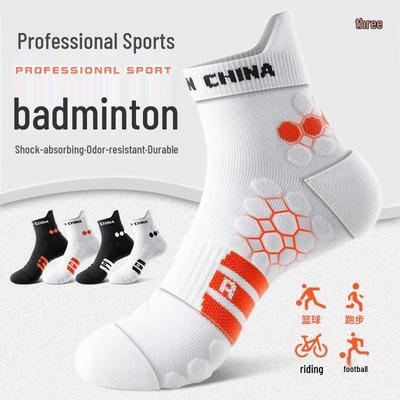 Men's Mid-Calf Non-Slip Athletic Socks for Running, Basketball, and Badminton