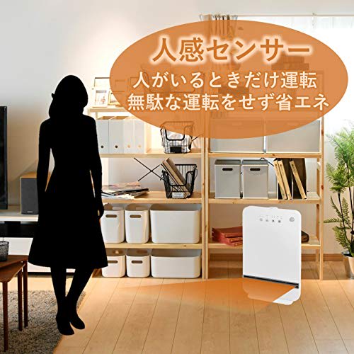 Yamazen Large Air Volume Ceramic Heater (Human Detection Sensor) (2-step Output Switching) (Turbo Mode/Silent Mode) (Off Timer Up to 4 Hours) (5 Hour