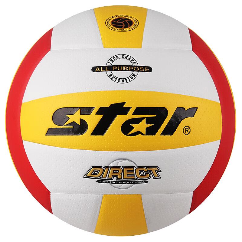 Star PU Standard Size 5 Volleyball