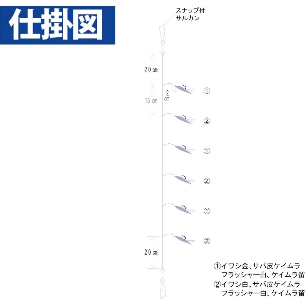 Hayabusa  Hayabusa  Sardine Specialty  3  X3  Keimura