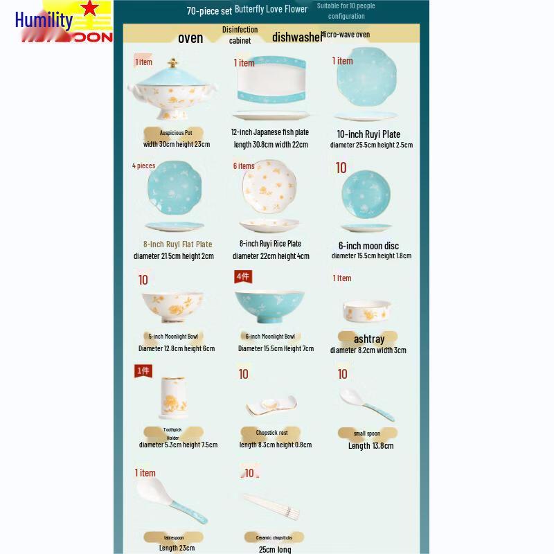 

Qianxing Gilded Ceramic Dinnerware Set