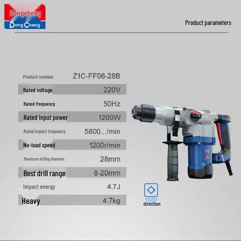 Dongcheng 1200W Heavy-Duty SDS Plus Rotary Hammer Drill CN Plug (adapter Included)