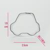 Stainless Steel Mini Biscuit & Cookie Cutter (Food Grade)