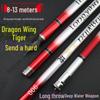 Ultra-Light and Ultra-Hard Fishing Rod: 9-13 Meters, Traditional Long Section Hand Rod