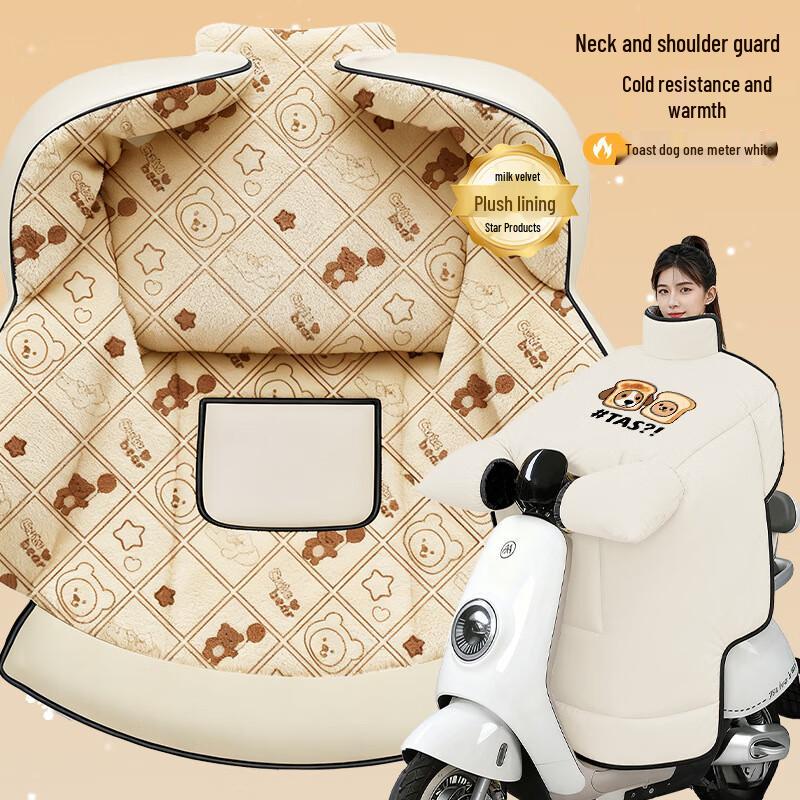 Electric Scooter Winter Windproof Quilt with Full Coverage