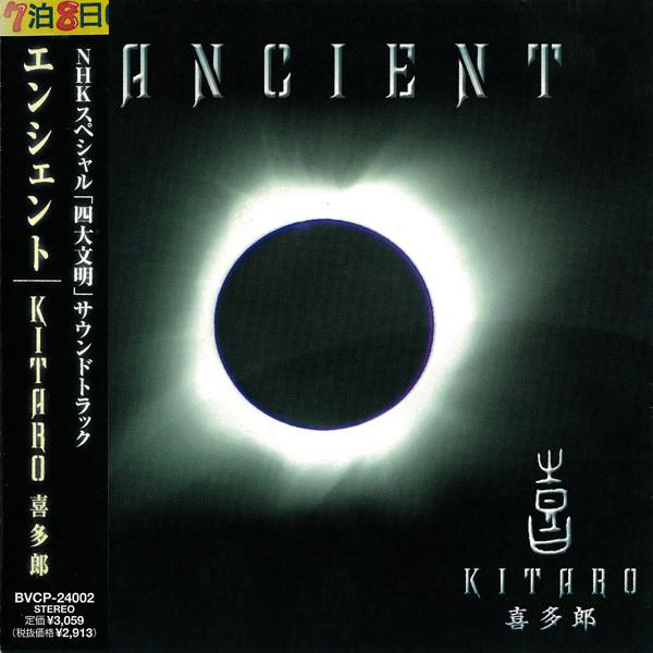 

CD KITARO - Ancient BVCP24002PROMO BMG 2002 Japan Dance & Electronica Used