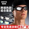 Anti-Fog Waterproof Racing Swim Goggles HD PC Lens Adult Unisex Water Sports Eyewear