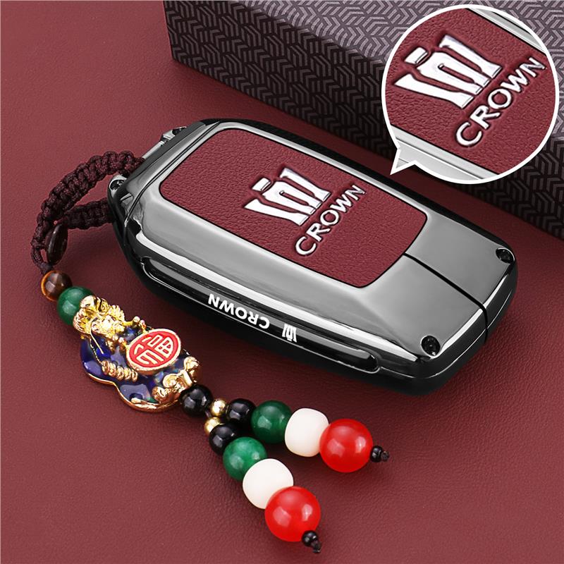 2024 New S1 Crown Land Release Special Key Set 12/13/14th Generation Crown Car Shell Buckle High Grade Genuine Leather JH0