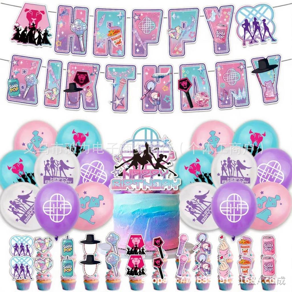 In Stock: Fast Shipping Witcher Party Decorations - KPOP Music-Themed Birthday Flags, Balloons & Cake Toppers Set.