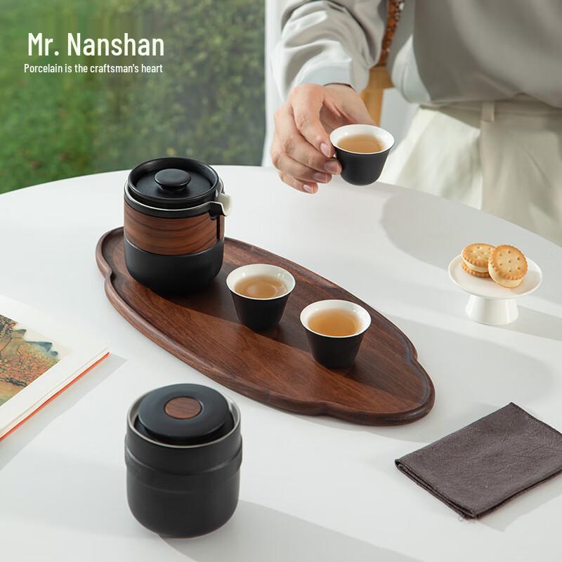 Mr. Nanshan Wanxiang Zen Black Portable Ceramic Tea Set