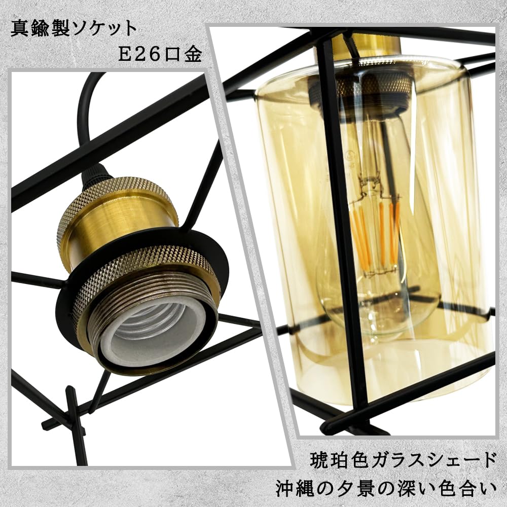 Pendant light with iron wire shade and glass amber hanging Western stylish ceiling interior ceiling freely adjustable with decorative for dining