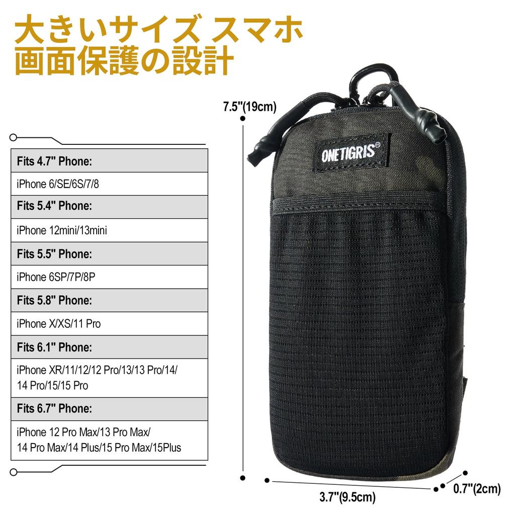 OneTigris Belt and Backpack Smartphone Pouch for Outdoor and Compatible with iPhone 12 Pro Sony and Samsung Camouflage Black Men's Activities, Hiking,