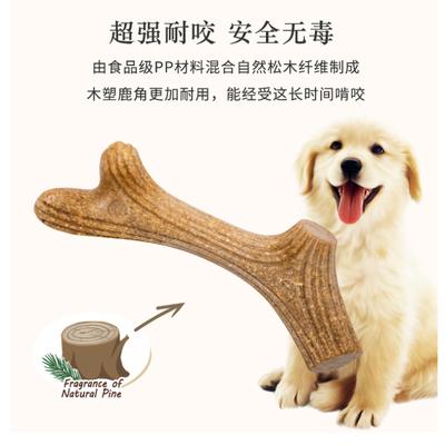 Cães – Brinquedos para cães