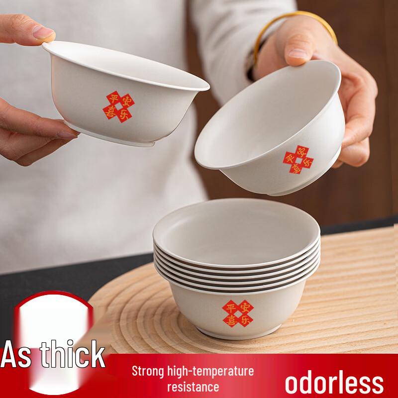 Thickened Bamboo Disposable Bowls