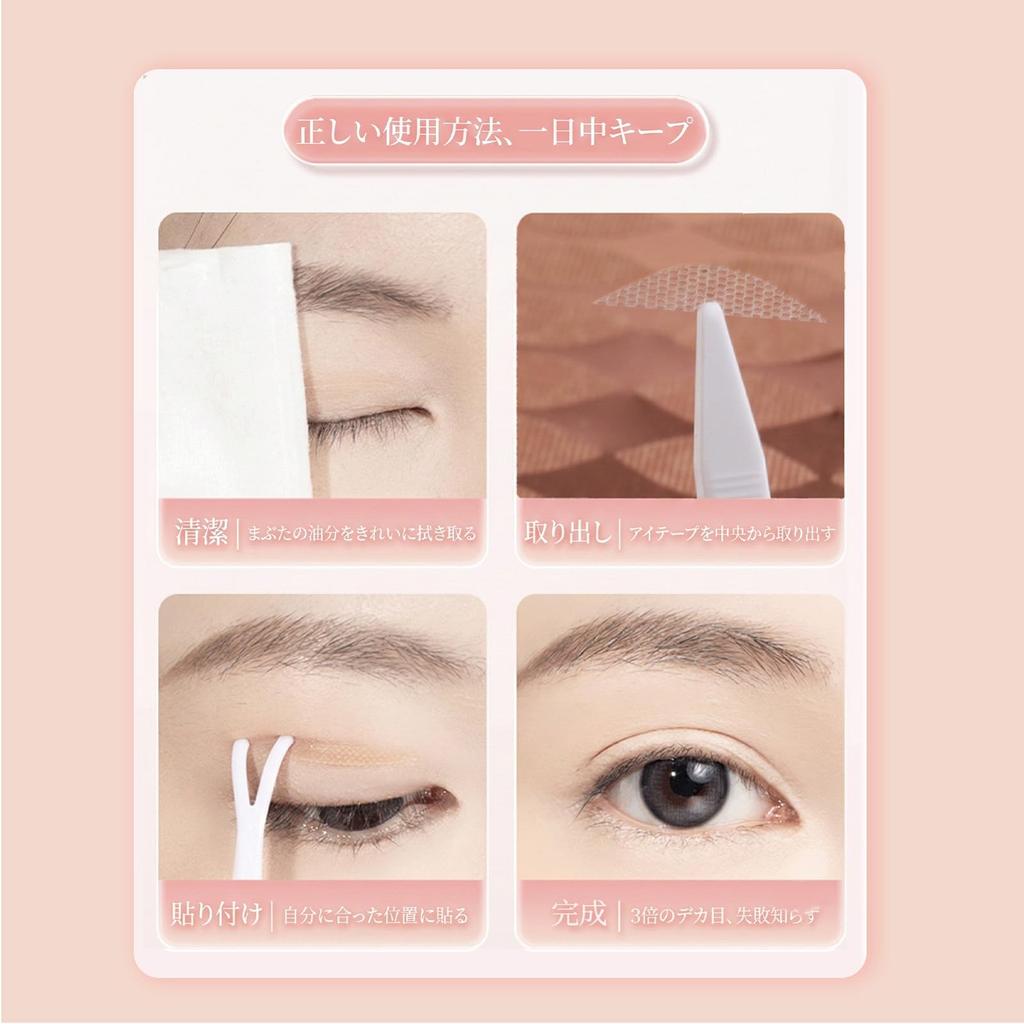 Gevlonecirly Double Eyelid Tape, Lace Type, Natural Finish, Discreet, Matte, Double Eyelid Forming, Mesh, Eye Makeup Tool, Beginner-Friendly, 480
