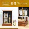 Osaka Choseido Hamaya Compact Acrylic Display Case with Personalized Name and Free Wooden Tag Ken New Gift (Sent Separately) (Brown) Year's