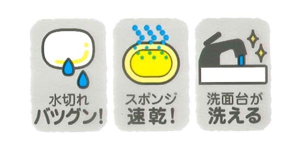 Marna Draining Sponge Soap White W592W Dish,