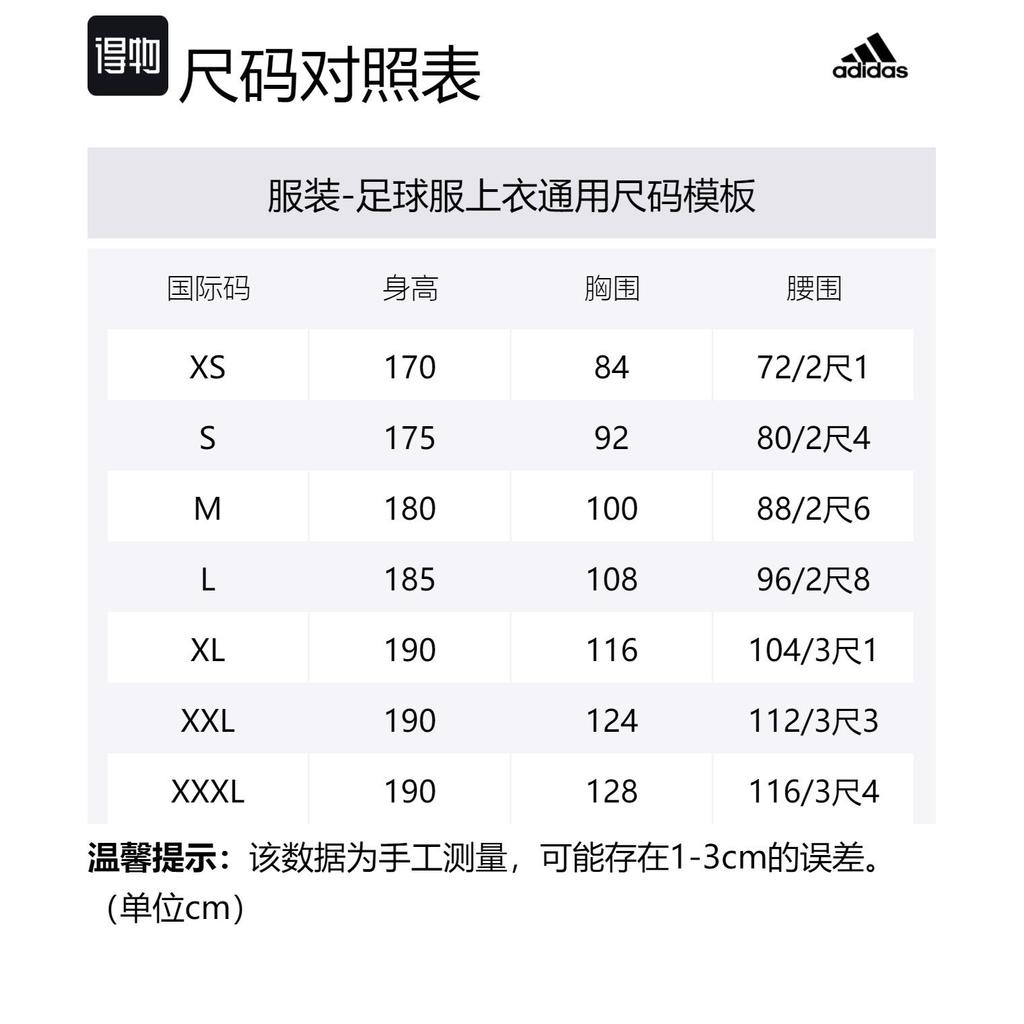 Adidas Authentic Manchester United Jersey For 2019 At Home Soccer Jersey Men's Red CG0037-
