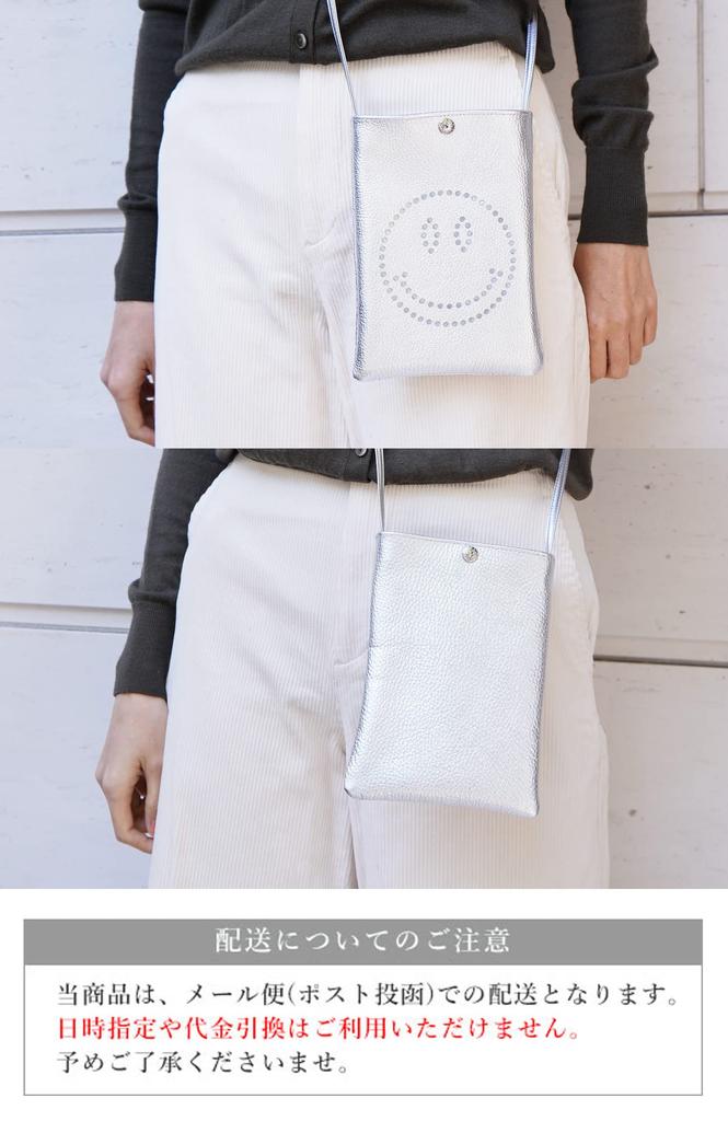 [Salon de Alphard] Smartphone-Umhängetasche, Smartphone-Tasche, Damen, Echtes Leder, Leicht, Crossbody, Designer, Süß, Stilvoll, Funkelnd,