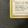 NM Mistys Tears Japanese Pokemon Card Trainer Gym Rare Vintage NB48