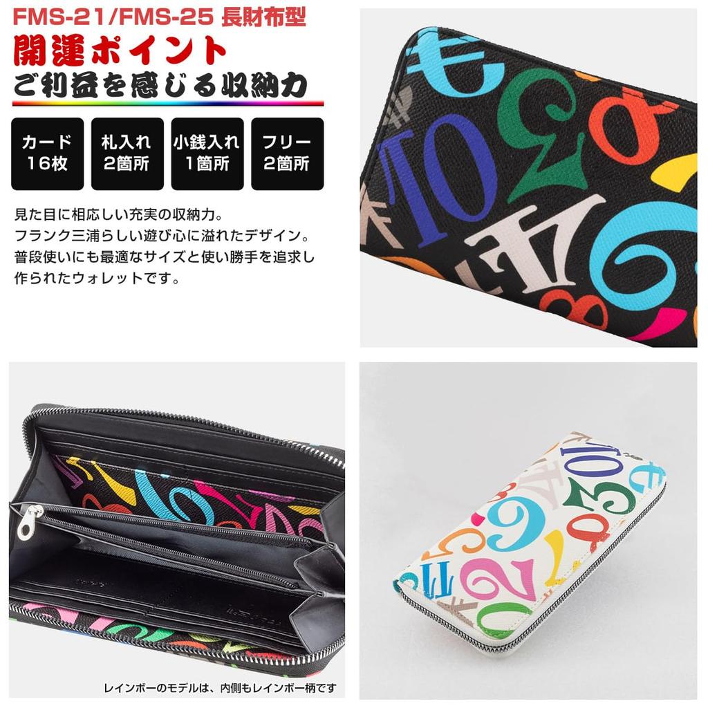[Frank Miura] Round Zipper Long Wallet for Men and Women - Big Money (Rainbow White)