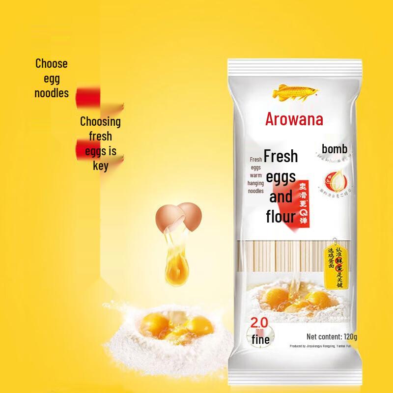 Jinyu Fresh Egg Wheat Noodles