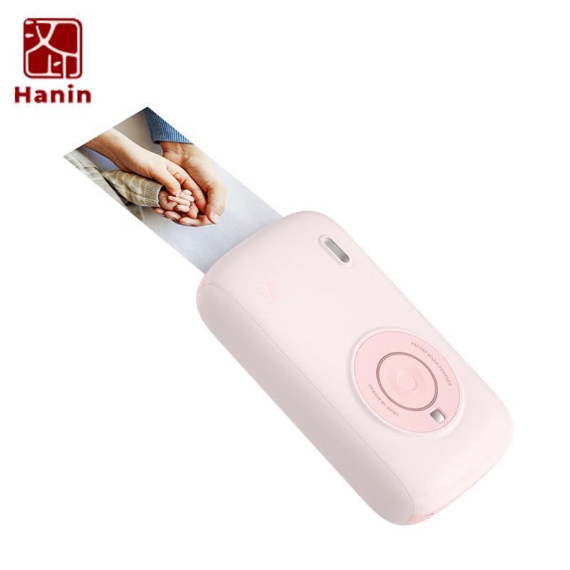 HPRT CP2100 Pocket Instant Photo Printer CN plug (adapter included)
