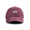 Baseballkappen Abgetragene Hüte Kappe Unisex Damen Retro Outdoor Sommer Verstellbare Hüte Vatertagsgeschenk