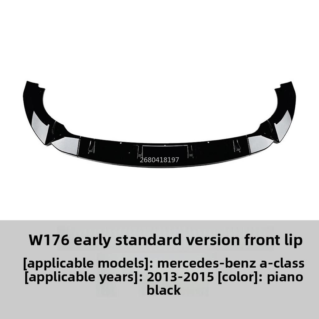 For Mercedes-Benz A Class W176 2013-2015 Front Lip Front Shovel Spoiler Surround Exterior Decoration Modification Accessories