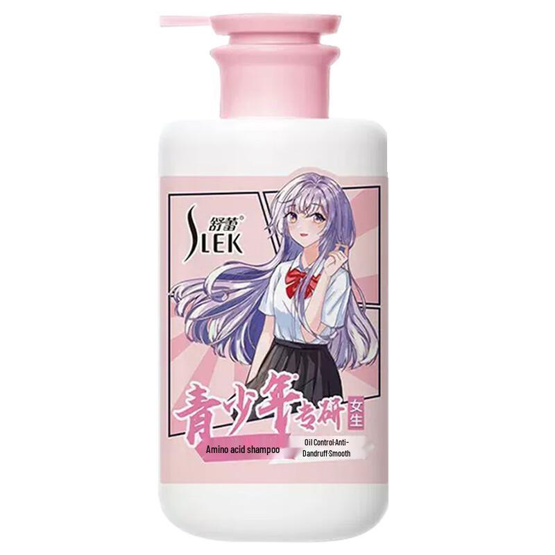 Sule Teen Girl's Oil Control & Anti-Dandruff Hair Care Set