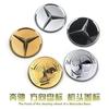 Car Sticker 2025 Hot New 2025 For Mercedes Benz Car Steering Wheel Emblem Interior Badge Decoration Accessories for Mercedes ben