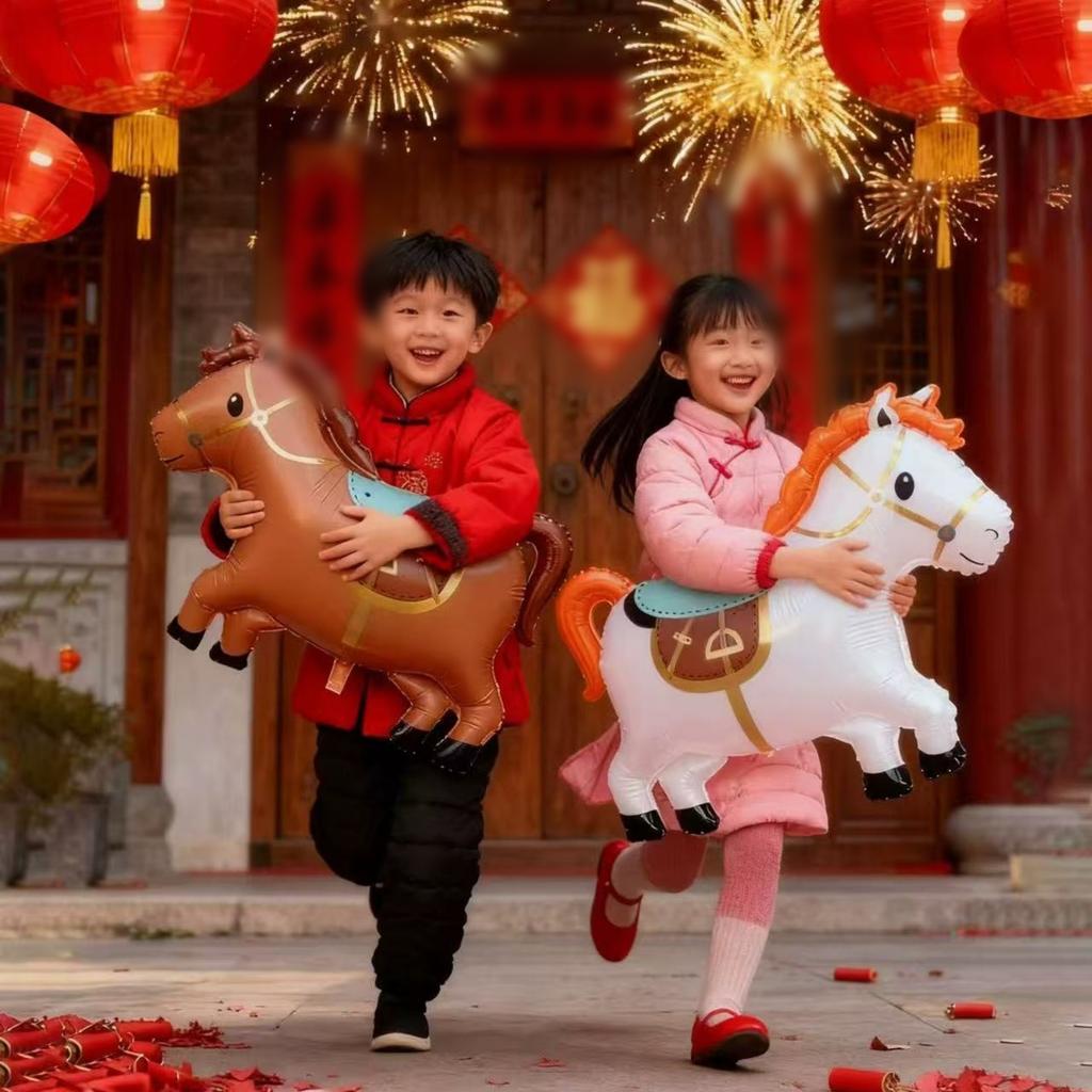 4 PCS Year Of The Horses Party Decoration Balloons,Horse Balloons Brown And Western Horse Foil Balloons For Western Cowboy Horse Theme Birthday Party