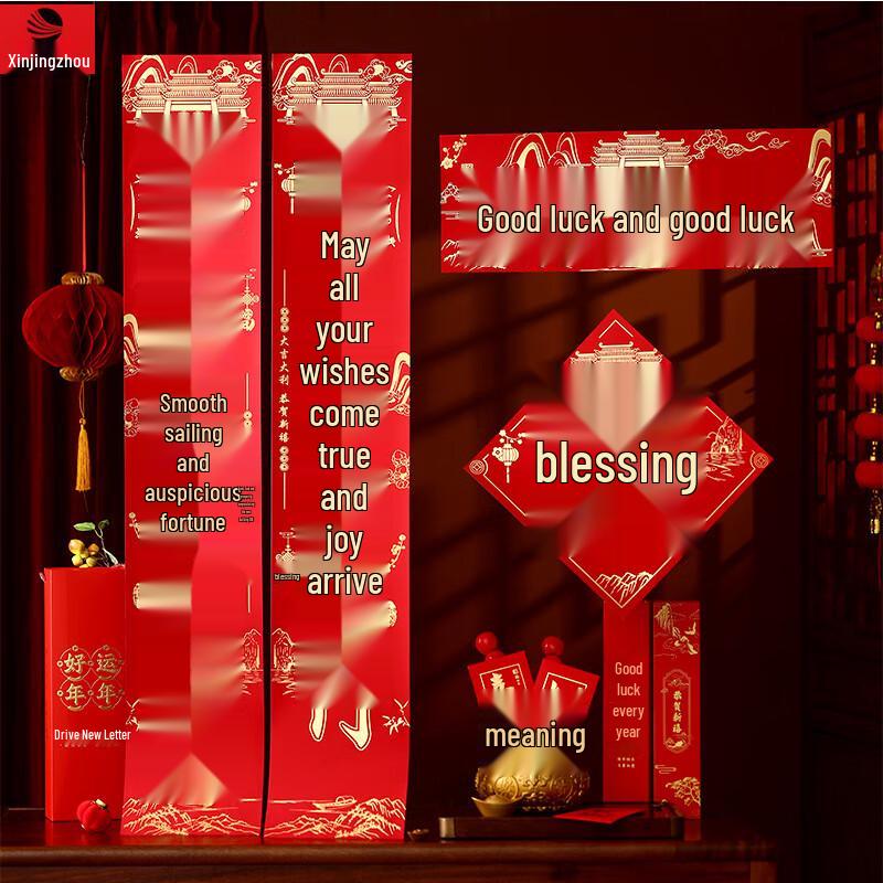Year of the Snake Chinese New Year Couplet Gift Box