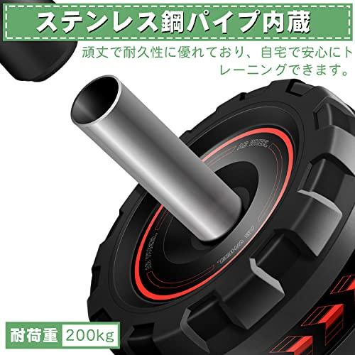 FEELCAT Ab Roller, Quiet, Wide Roller, High Stability, Suitable for Beginners and Women, 200kg Weight Capacity, Ab Roller, Knee Protection Mat, Streng
