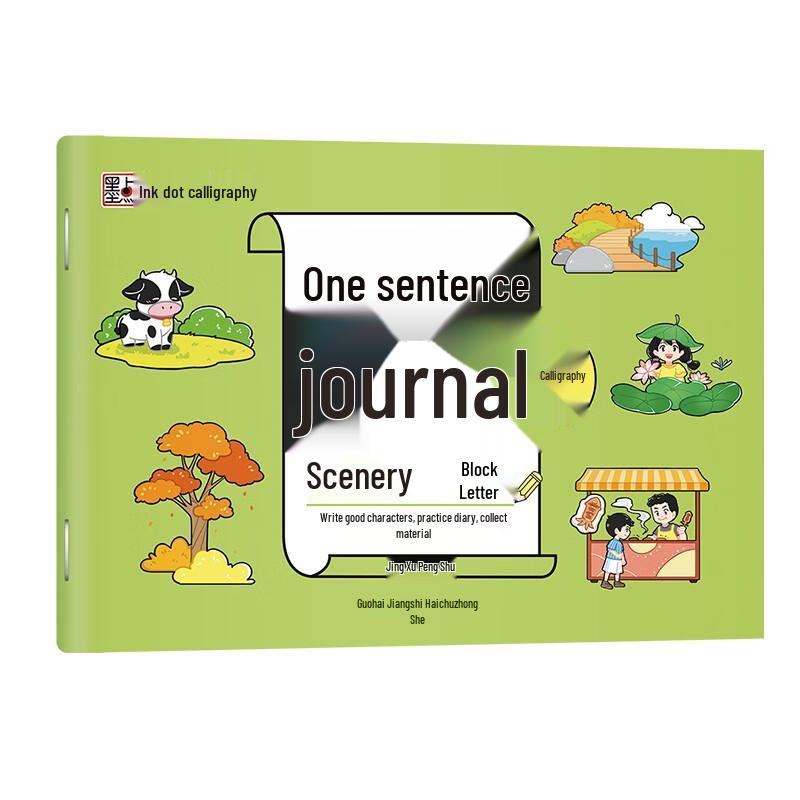 Kids' Chinese Calligraphy Practice Book - One-Sentence Diary