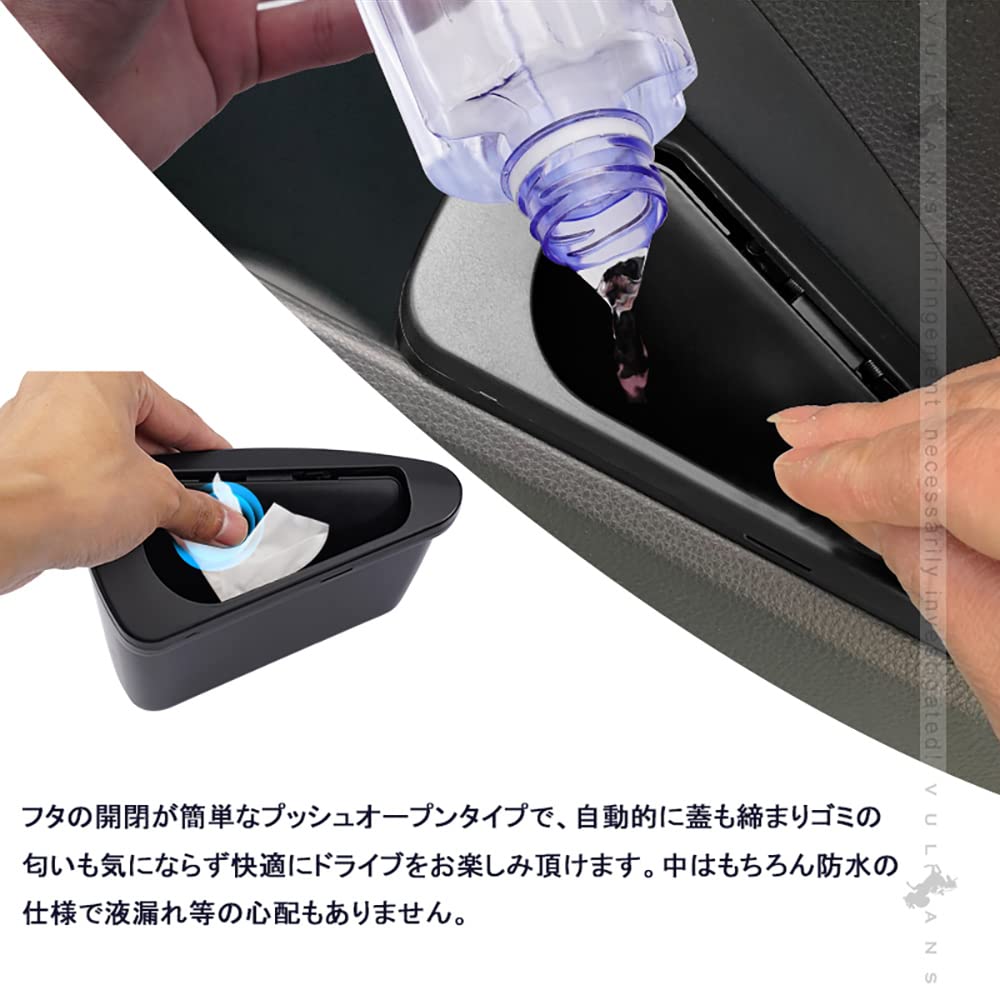 Set of 2 Side Trash Cans for Driver and Passenger Sides of Toyota Harrier 80 ABS Front Door Side Box Trash Garbage Interior Custom HARRIER80 [VULCANS]