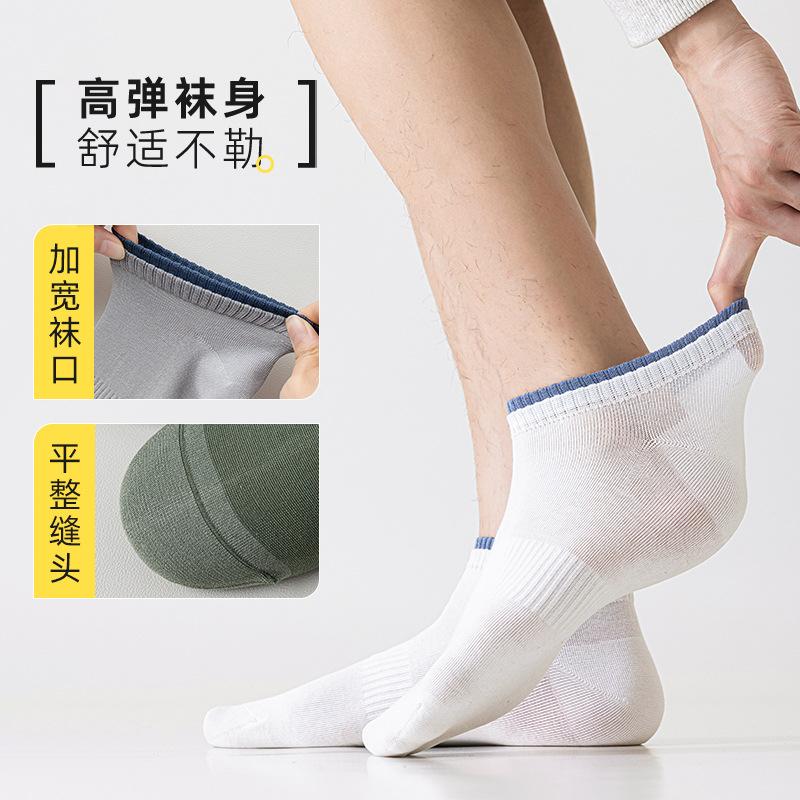 Summer Men'S Thin Deodorant Sweat-Absorbing Antibacterial Socks Mesh Breathable Sports Boneless Pure Cotton Men'S Socks Industry