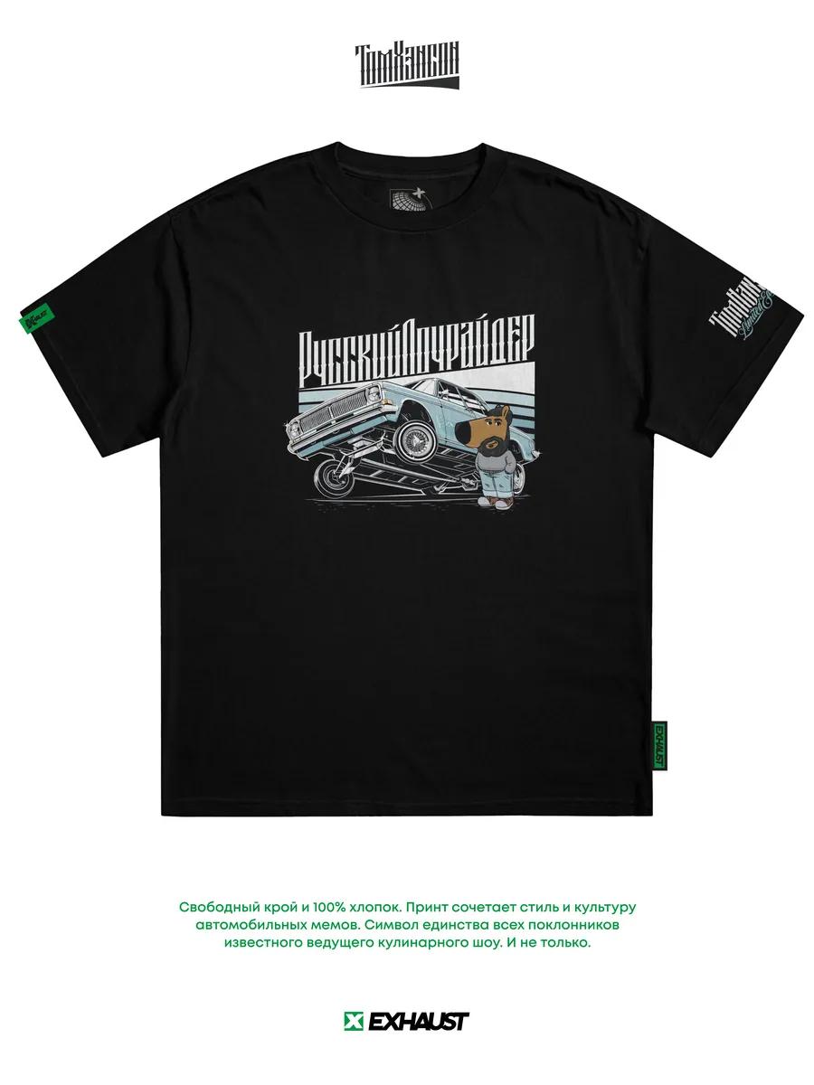 NOT TODAY print T-shirt XL