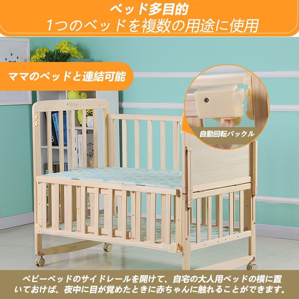 Areden Wooden Crib with Baby Sturdy and Easy To with Adjustable Fall Simple and Stylish Suitable for Baby Shower and Babies of Various Moves Between