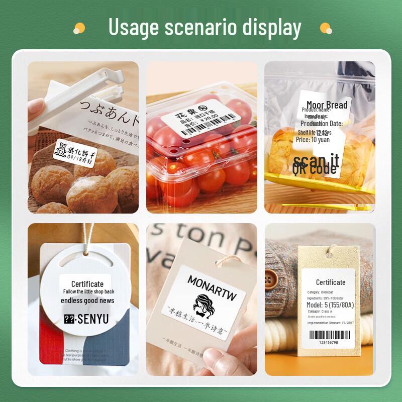 Jingchen B203 Portable Label Printer