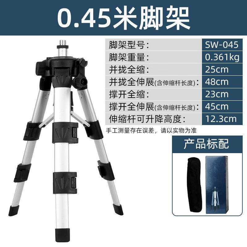 Thickened Spirit Level Tripod Stand