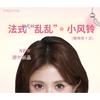 YOLO YYX - French Lazy Aeolian Bells Series Individual False Eyelashes - 3 Types