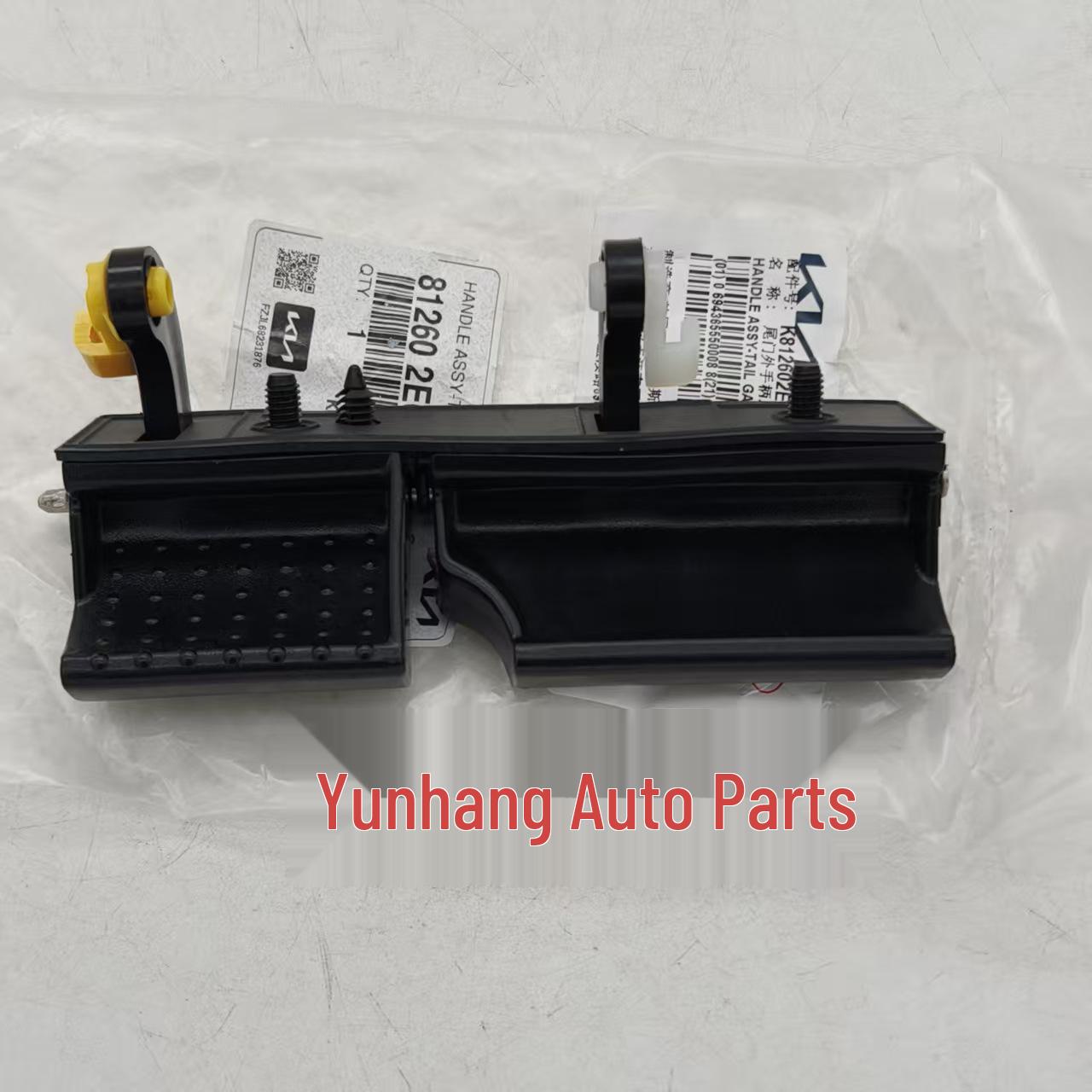 812602E001 81260-2E001 Ручка задней двери для Sportage/Tucson
